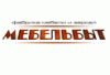 Мебельбыт